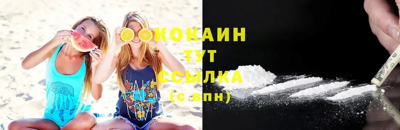 COCAIN FishScale  Вуктыл 