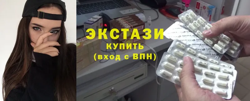 hydra   Вуктыл  Ecstasy XTC  где можно купить  