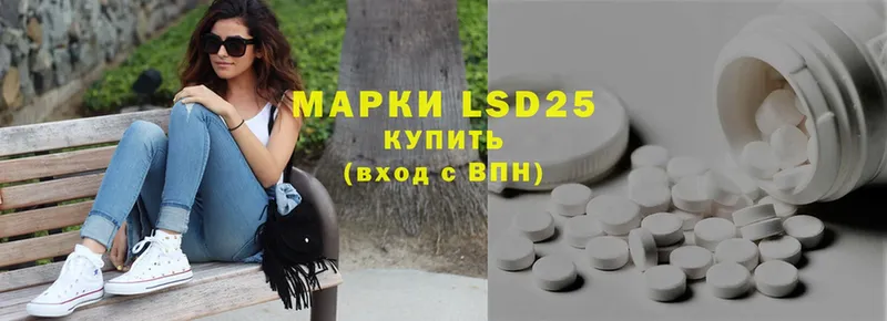 LSD-25 экстази кислота  Вуктыл 